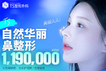 自然 鼻整形 product image