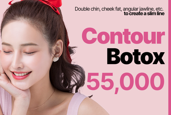 Contour Injection + Botox Combo product image