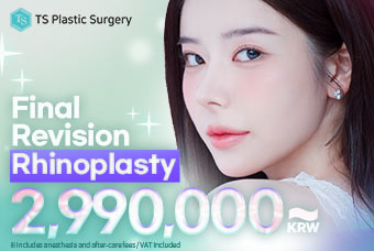 Final Revision Rhinoplasty product image