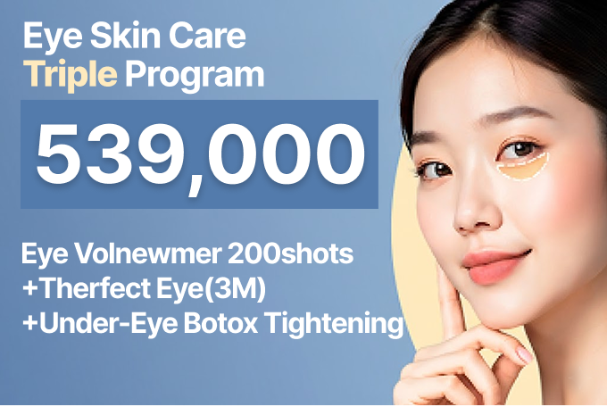 Eye Volnewmer + Eye Skin Care Triple Program product image