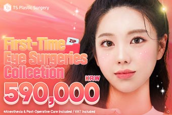 First-Time Eye Surgeries Collection product image