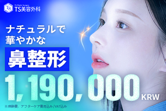 ナチュラルで華やかな鼻整形 product image