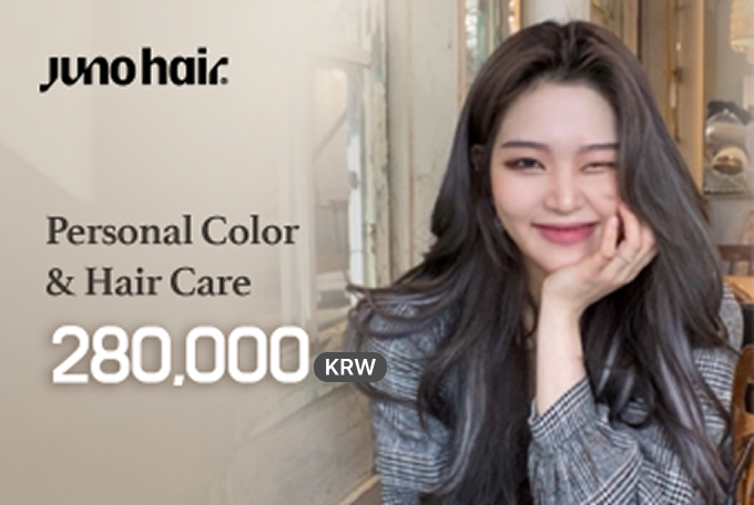 Personal Color + Hair Care product image