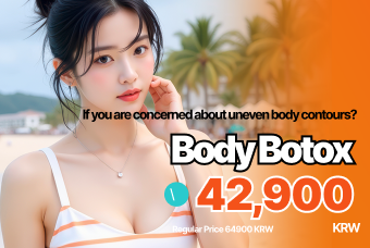 Body Botox product image