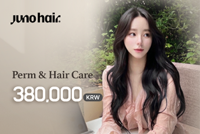 Perm + Hair Care product image