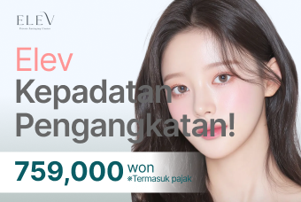 Kepadatan Pengangkatan product image