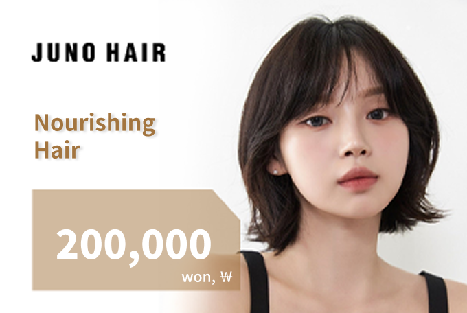 Hair Treatment product image