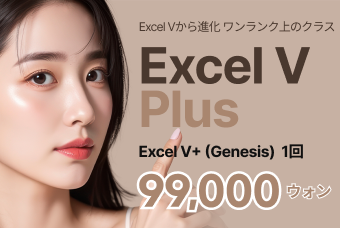 Excel V Plus product image