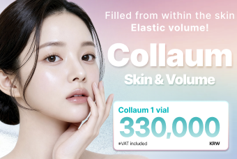 Collaum Skin & Volume product image