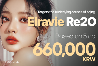 Elravie Re2O product image