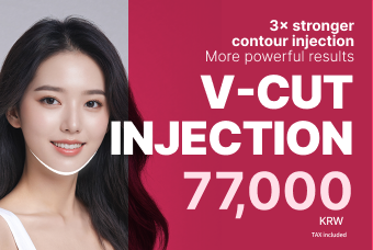 V-Cut Injection product image