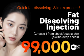 Fat Dissolving Injection product image