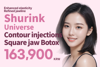 Shurink Universe Contour injections Square jaw Botox product image