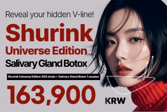Shurink  Universe Edition Salivary Gland Botox product image