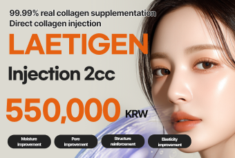 LAETIGEN Injection 2cc product image