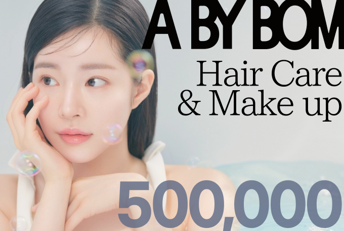 Hair Care + Makeup product image