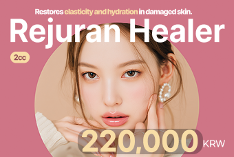 Rejuran Healer 2cc product image