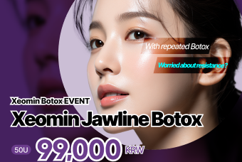 Xeomin Jawline Botox product image