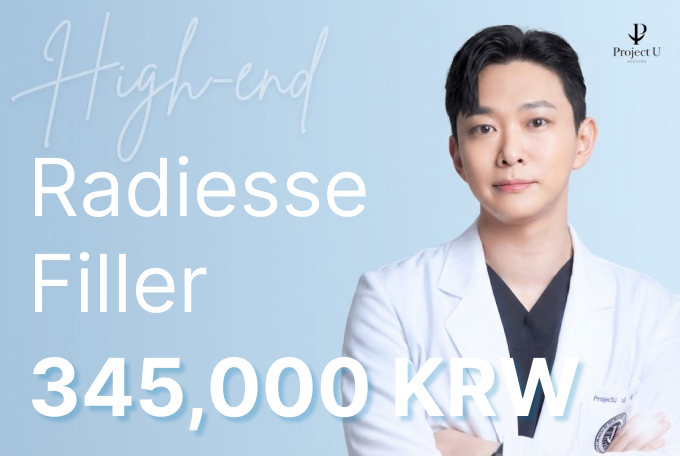 Radiesse Filler product image