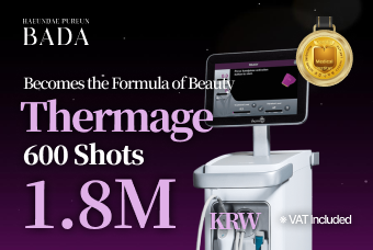 Thermage 600 Shots product image