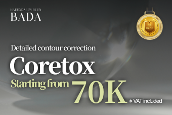 Coretox product image