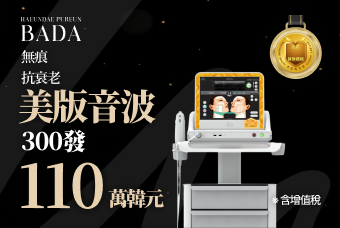 美版音波 300發 product image