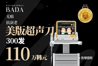 美版超声刀 300发 product image