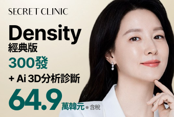 Density  經典版 300發 + Ai 3D分析診斷 product image