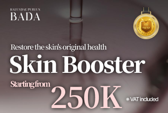 Skin Booster product image