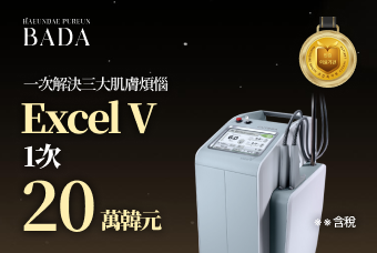 Excel V product image