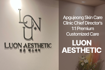 Scalp & Skin/Contour Lifting product image