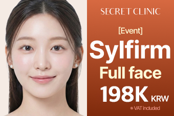 [Event] Sylfirm Full face product image