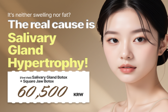 [First Visit] Salivary Gland Botox  + Square Jaw Botox  product image
