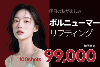 ボルニューマー  リフティング 100ショット product image