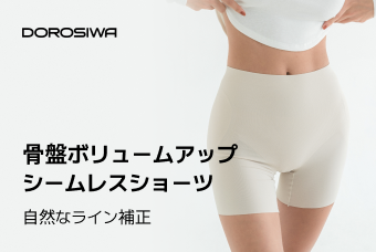 骨盤ボリュームアップ シームレスショーツ product image