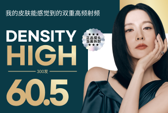 DENSITY  HIGH product image