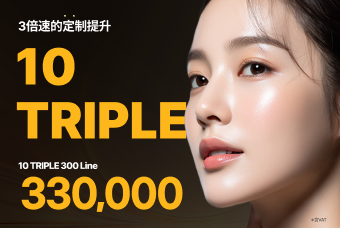 10 TRIPLE 300 Line product image