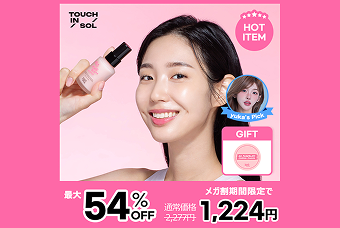 No Poreblem Primer product image