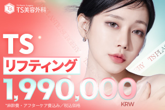 リフティング product image