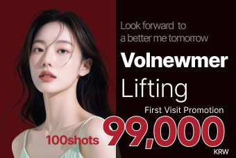 Volnewmer  Lifting 100 shots product image