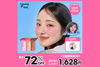 In My Heart product image