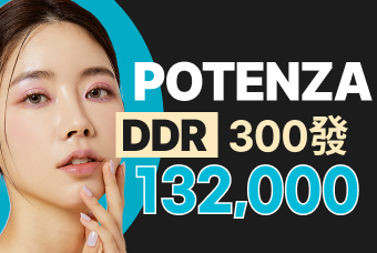 POTENZA DDR 300發 product image