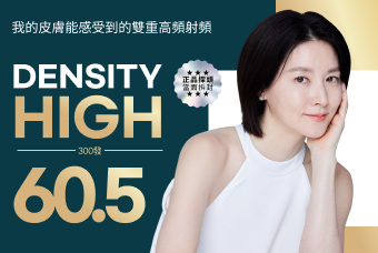 DENSITY HIGH product image