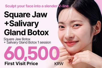 (First Visit Price) Square Jaw  +Salivary  Gland Botox product image