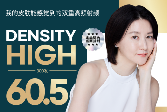DENSITY HIGH product image