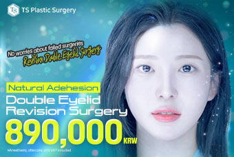 Natural Adehesion Double Eyelid Revision Surgery product image