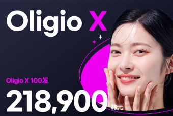 Oligio X product image