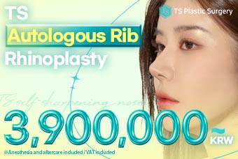 TS Autologous Rib Rhinoplasty product image