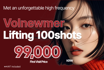 Volnewmer Lifting 100shots product image