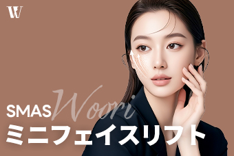 WOORI フェイスリフト product image